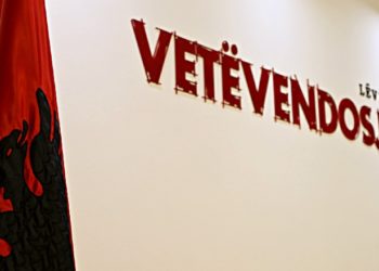 VV-ja thotë se s’do ta lejojë tërheqjen nga trusti