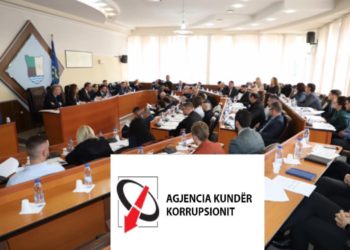 Këta janë zyrtarët e komunës së Mitrovicës që do t’u kontrollohet pasuria nga AKK 👇🏻