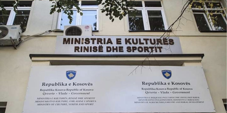 Ministria e Kulturës Rinisë dhe Sportit hapë konkurs pune në Mitrovicë