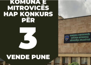 Komuna e Mitrovicës shpall konkurs për 3 vende të reja pune