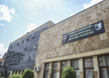 Komuna e Mitrovicës shpall konkurs për disa vende të lira pune