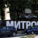 Mitrovica e Veriut merr vendim t’i bashkohet Asociacionit të Komunave të Kosovës