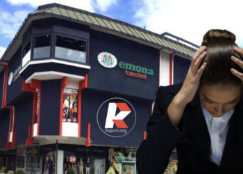 “Një ditëpushim në jave, pa kontrata e 230 euro rrogën”, Si po i malltreton punëtorët marketi Emona në Mitrovicë!?