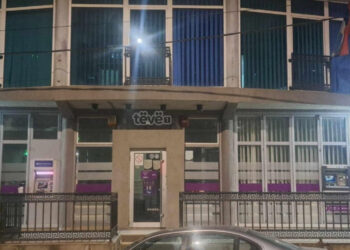 Largohet baneri i Bankës Komerciale në Mitrovicën Veriore