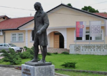 Zbatimi i marrëveshjeve të Brukselit, Qeveria pritet t’i verifikojë diplomat e shkollave të mesme serbe në Kosovë