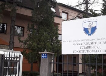 Kompensimi për rrymën në veri, Kushtetuesja nxjerrë aktgjykim për kërkesën e ZRrE-së