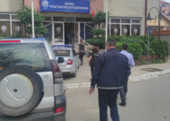 Operacion i madh i Policisë në veri: Bastisje në disa institucione financiare